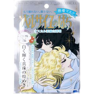 Rose Of Versailles Face Mask --1pc - Creer Beaute by Creer Beaute